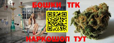 кокс Балашиха