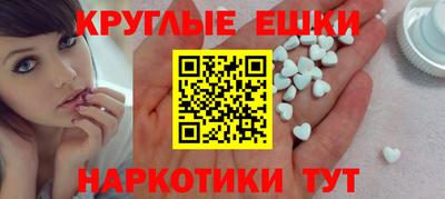 эйфоретик Волгодонск