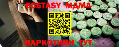 дмт Волжский