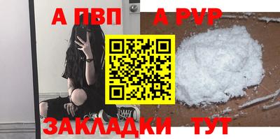 прущая мука Волжск