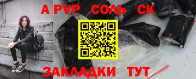 прущая мука Волжск