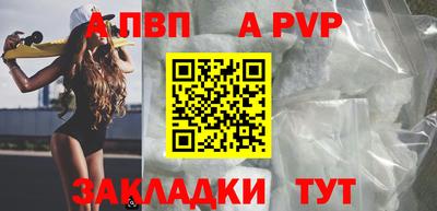 эйфоретик Волгодонск