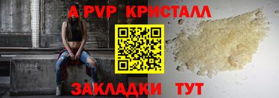 дмт Волжский