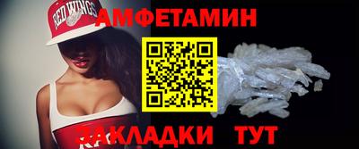 прущая мука Волжск