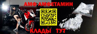 кокс Балашиха