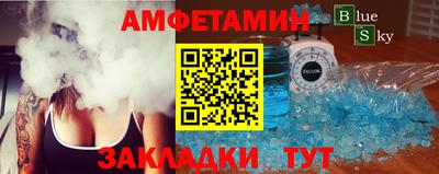 прущая мука Волжск