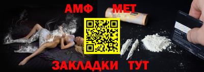 эйфоретик Волгодонск