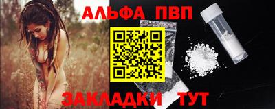 прущая мука Волжск