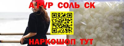 2c-b Добрянка