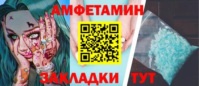 дмт Волжский