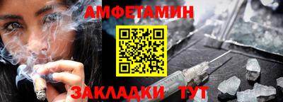 дмт Волжский