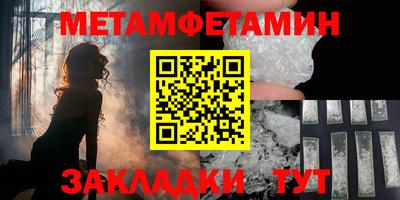 эйфоретик Волгодонск