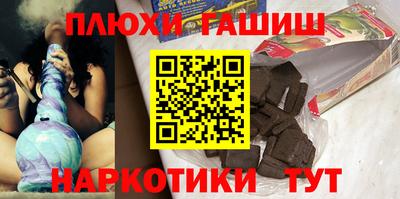 эйфоретик Волгодонск