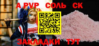 таблы Дмитров