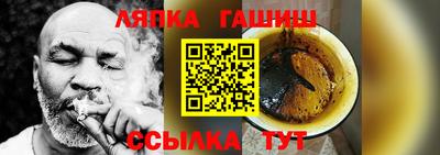 а пвп мука Балаково