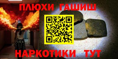 а пвп мука Балаково