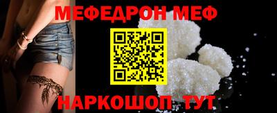прущая мука Волжск