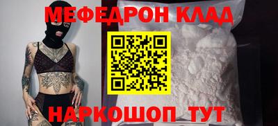 дмт Волжский