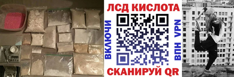 LSD-25 экстази кислота  Дмитров 