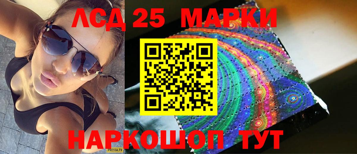 ЛСД экстази кислота Дмитров
