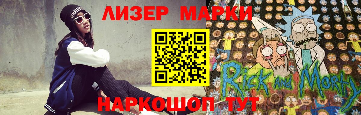 LSD-25 экстази кислота Дмитров