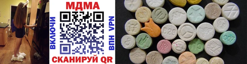 закладки  Дмитров  MDMA VHQ 
