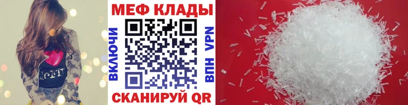 МЕФ мука Дмитров
