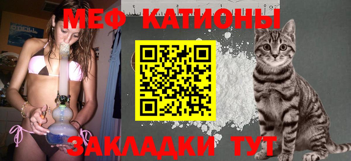 МЕФ VHQ  гидра зеркало  Вход с VPN  Меф  Дмитров  Мефедрон VHQ 