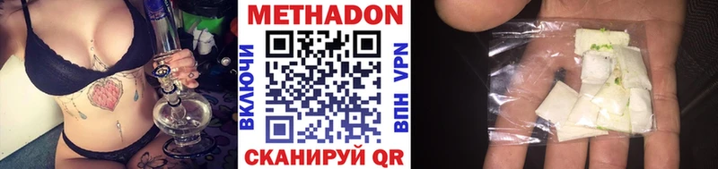 нарко площадка как зайти  Дмитров  Метадон белоснежный 