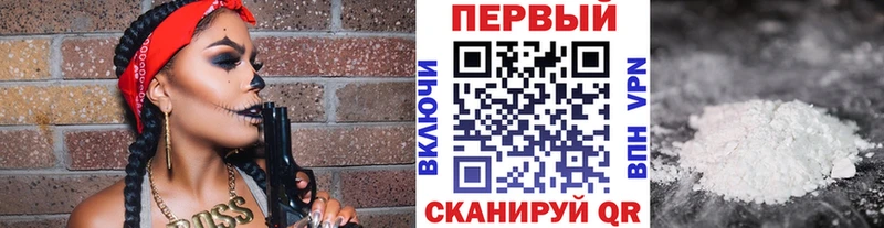 Метамфетамин пудра  наркотики  Дмитров 