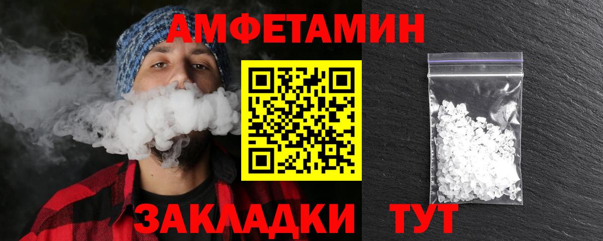 Метамфетамин винт Дмитров