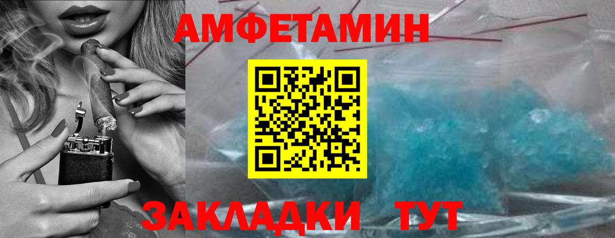 МЕТАМФЕТАМИН мет Дмитров