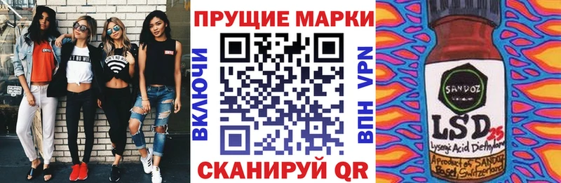 Марки N-bome 1,5мг  цены наркотик  hydra ссылки  Дмитров 