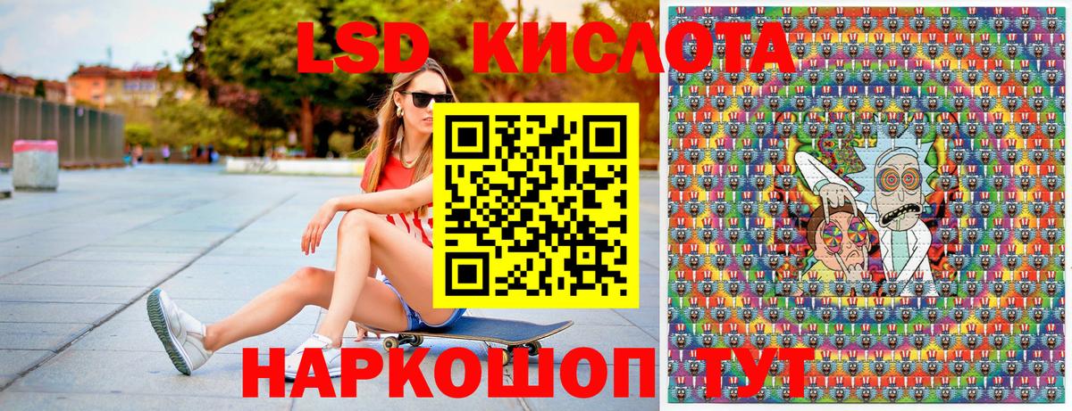 Марки 25I-NBOMe 1,8мг  Марки 25I-NBOMe 1,8мг  Марки N-bome  Дмитров  Вход с VPN 