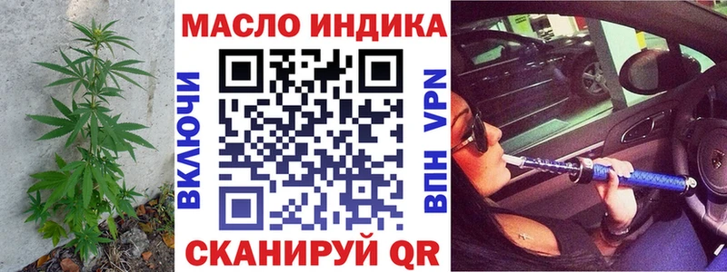 цена   Дмитров  ТГК Wax 