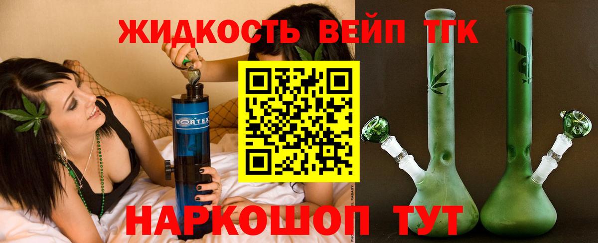 Дистиллят ТГК гашишное масло  Дистиллят ТГК гашишное масло  Дмитров  Вход с VPN 