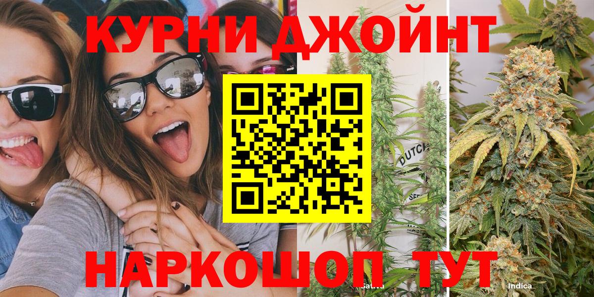 МАРИХУАНА AK-47  Вход с VPN  Дмитров  МАРИХУАНА ГИДРОПОН  Конопля индика 
